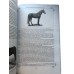 Урусов С.П. Книга о лошади